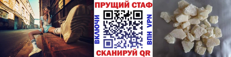 Купить наркотик Родники A PVP Кокаин Меф мяу мяу Каннабис