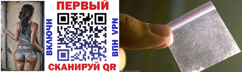 Амфетамин Premium Родники
