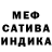Первитин кристалл Elmar Sultan