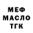 АМФЕТАМИН Розовый Brad Erickson