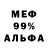 Alfa_PVP крисы CK Grace Mount