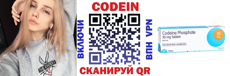 Кодеин напиток Lean (лин)  дарнет шоп  Родники 