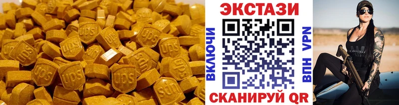 продажа наркотиков  Родники  ОМГ ОМГ   ЭКСТАЗИ VHQ 