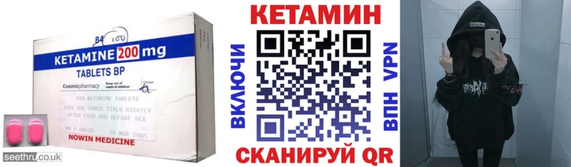 МЕГА как зайти  Родники  КЕТАМИН VHQ 