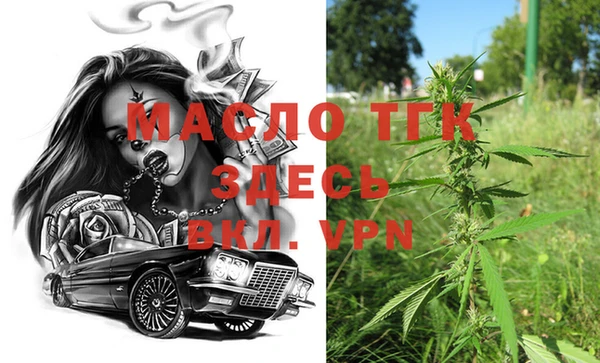 2c-b Арсеньев