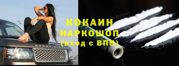 СК Армянск