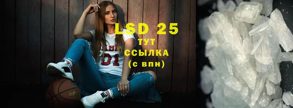2c-b Арсеньев