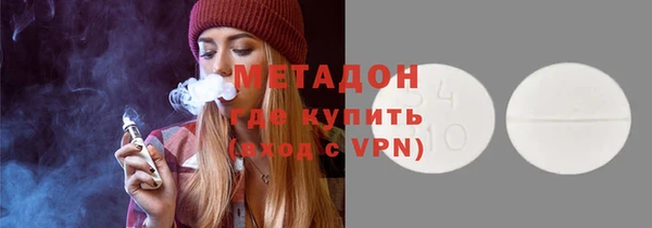 СК Армянск