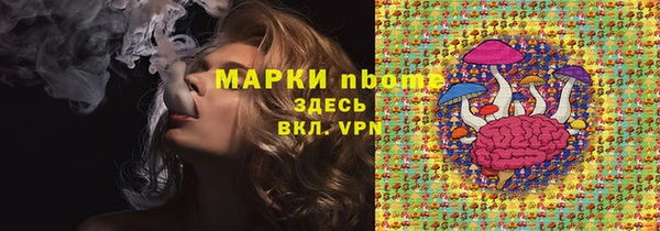 бутик Аркадак