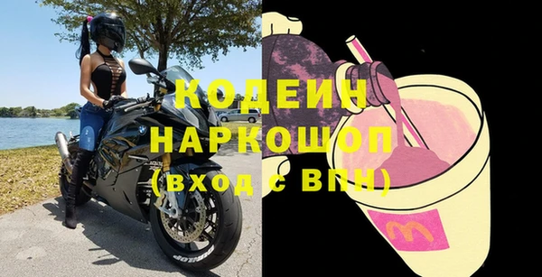 2c-b Арсеньев
