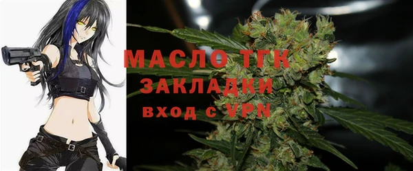 2c-b Арсеньев