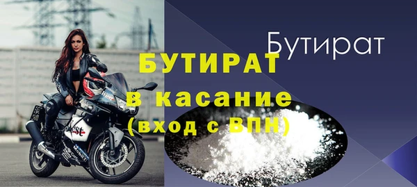 бутик Аркадак