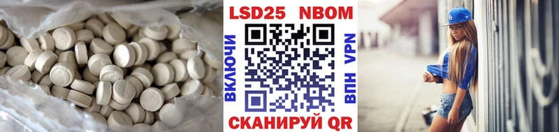 LSD-25 экстази ecstasy  Родники 