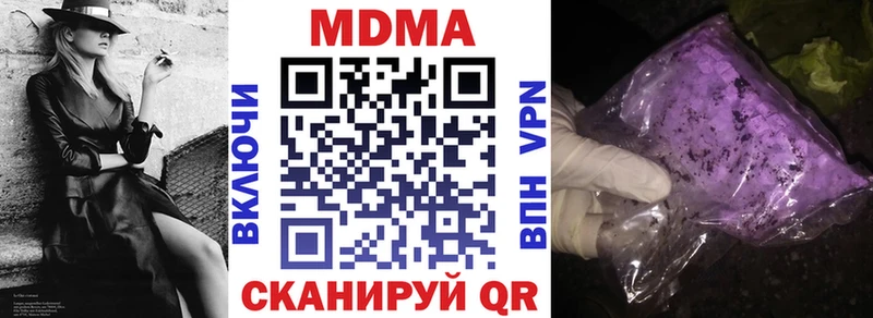 MDMA молли  что такое наркотик  Родники 