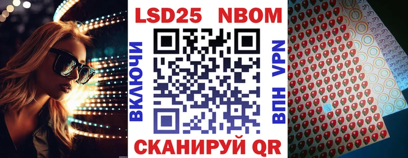 Наркотические марки 1500мкг  Родники 