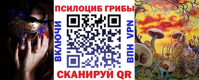 MEGA сайт  Родники  Галлюциногенные грибы ЛСД 